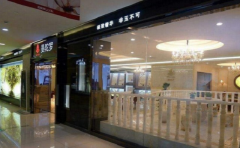 <b>过特价产物、保举商品、畅销商品来陈列</b>