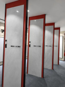 正在全国建陶财产